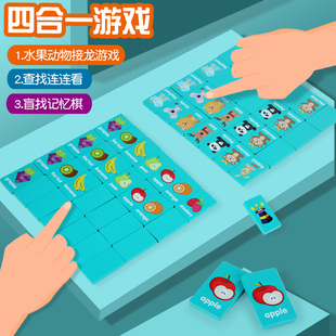 木制多米诺骨牌连连看对对碰接龙游戏逻辑思维训练儿童益智玩具