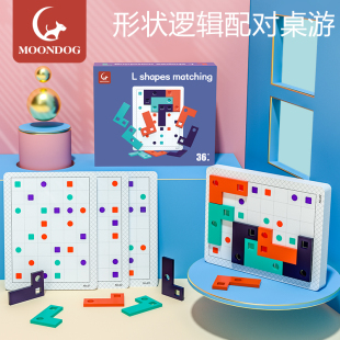 俄罗斯方块积木拼图形3几何形状配对5幼儿童4岁6蒙氏早教益智玩具