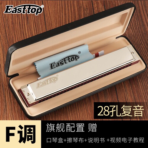 进阶版磷青铜音簧，音质醇厚温暖，送礼