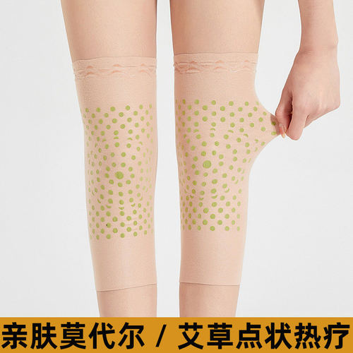 艾草点莫代尔夏季薄款保暖护膝