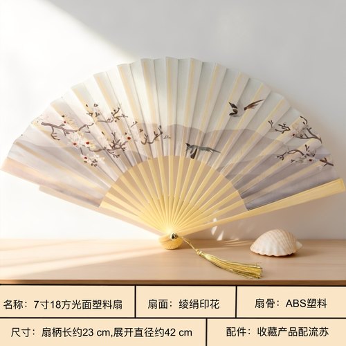 新中式绢面撕不烂舞蹈折扇