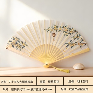 古风折扇绢面舞蹈扇夏季旗袍汉服折扇便携撕不烂折扇节日舞蹈排练