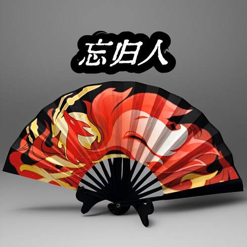 凤凰中国风九尾狐山海经小巧折扇