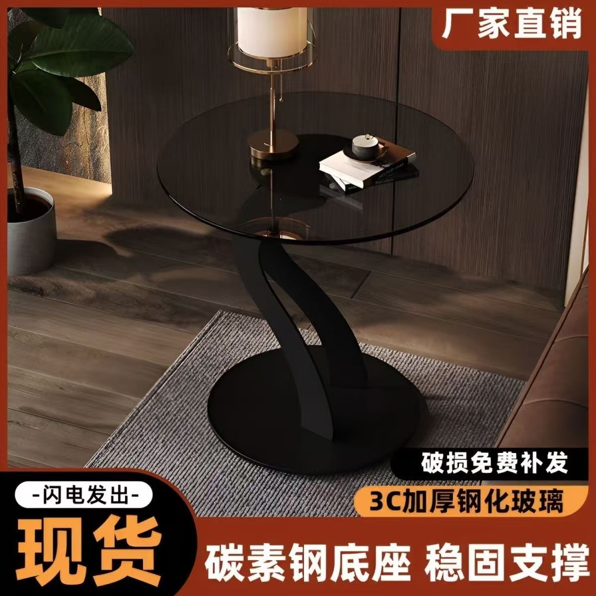 轻奢风小边几可移动客厅组合茶几创意不锈钢支架钢化玻璃台面角几