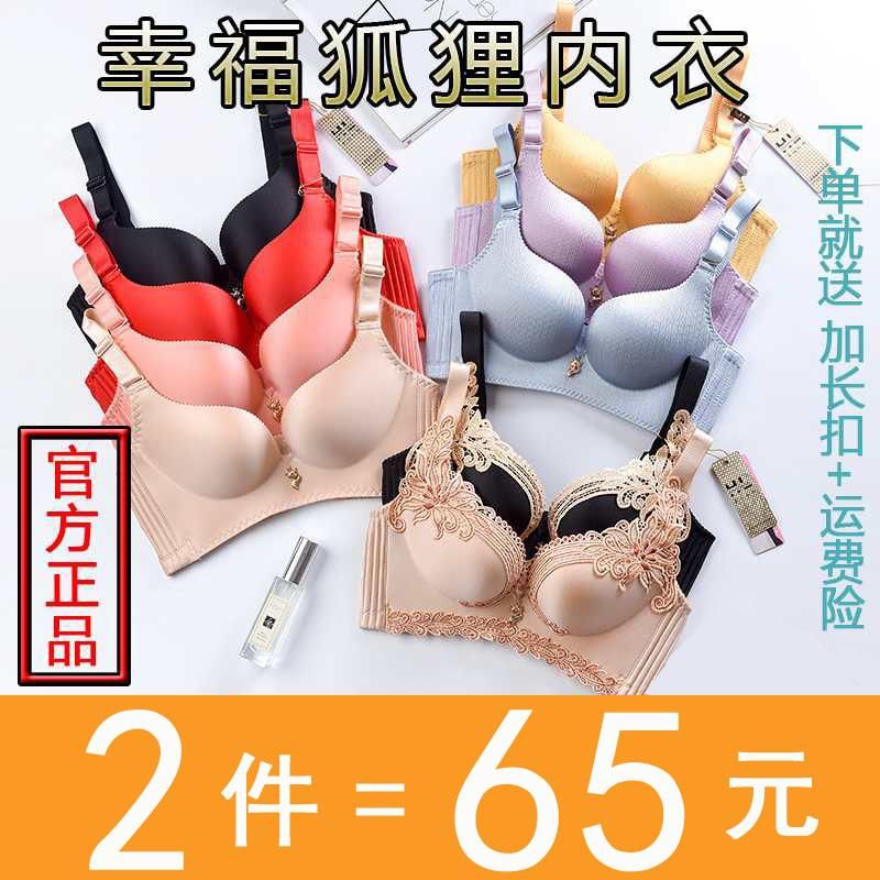 ÕýÆ·ÐÒ¸£ºüÀêÄÚÒÂÅ®¶¼ÊÐÎÞ¸ÖȦ¾Û£ÀöÈËÎÄÐØÕÖ2¼þÌ××°Æì½¢¹Ù·½µê
