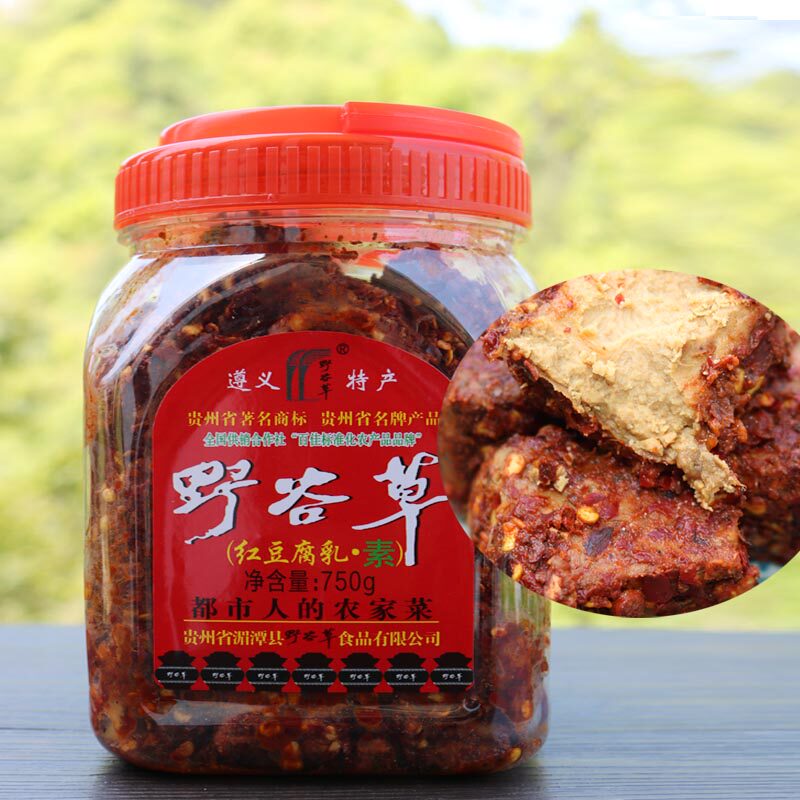 豆腐乳手工遵义麻辣臭豆腐乳农家自制霉豆腐750g贵州特产野谷草
