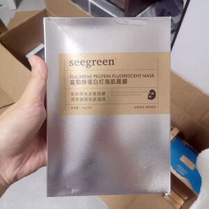 富勒烯蛋白灯泡肌面膜微晶V脸提拉紧致水光蚕丝时闰滋润超值包邮