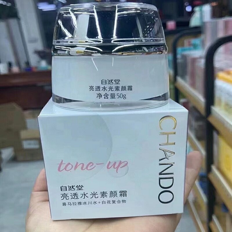 自然堂亮透水光素颜霜补水保湿提隔离/妆前/素颜霜