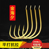 平打金海夕鱼钩散装 有无倒刺黑坑专用海西渔沟渔具细条鲫鱼钩 正品