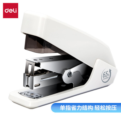 得力0467省力订书机财务办公学生
