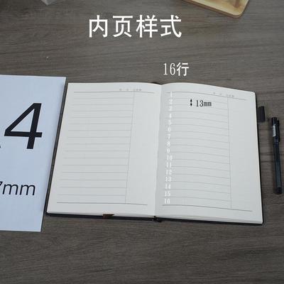 空白分栏加厚宽行距16K硬皮面