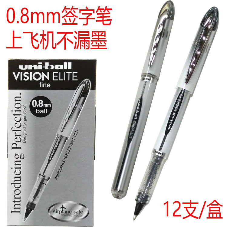 日本uni-ball三菱白色红色笔杆