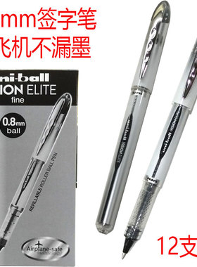 日本uni-ball 三菱UB200白色笔杆签字笔vision elite 0.8mm红色蓝