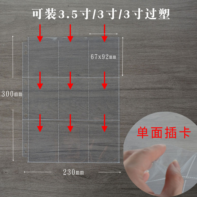 9格卡册三寸照大容量相册本图片