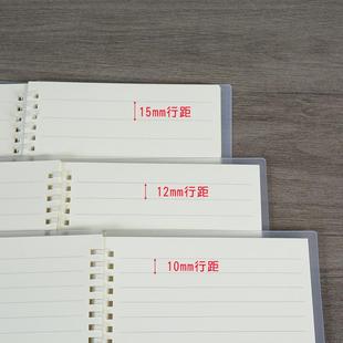 不硌手A5 软线圈本宽行距笔记本 b5大格12mm小学生作业本PP透明白