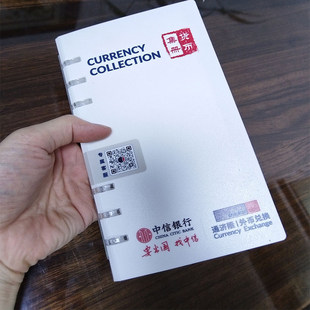 纸币美元17x7.5cm高清银行票据收纳册卡册透明袋外币纸币六孔A5