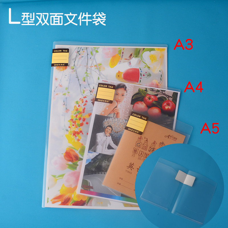 A3 A4 A5 이중열림 L자형 심플폴더 반으로 접어 수납용 E356 양면삽입형 양면열림 측면개방형 가방