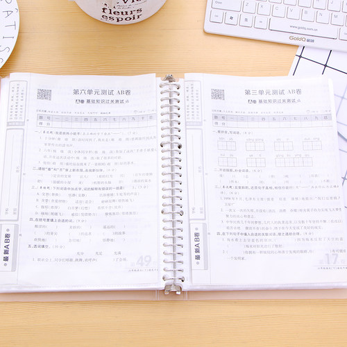 A4 A5 B5透明磨砂活页资料册档案袋 发票 票据收纳文件夹生字袋