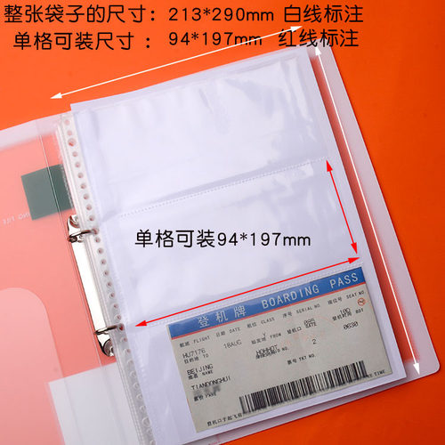 透明演唱会门票收纳册