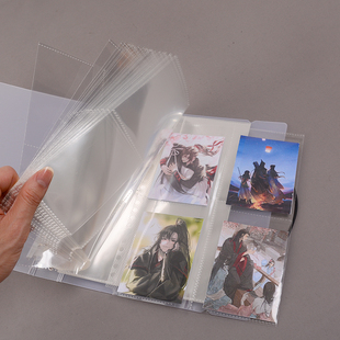 卡片收纳册A5四格高清活页袋4宫格32K游戏识字卡拍立得 7.8cm