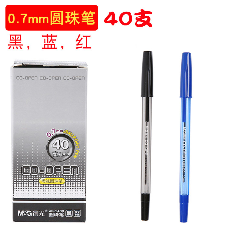 CHENGUANG 볼펜 플러그인 클래식 비즈니스 육각 막대 0.7MM 투명 막대 ABP64701 레드 블랙 블루