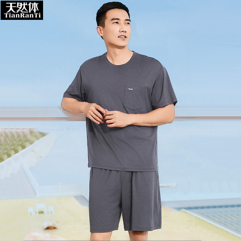 天然体男士睡衣家居服短袖短裤薄