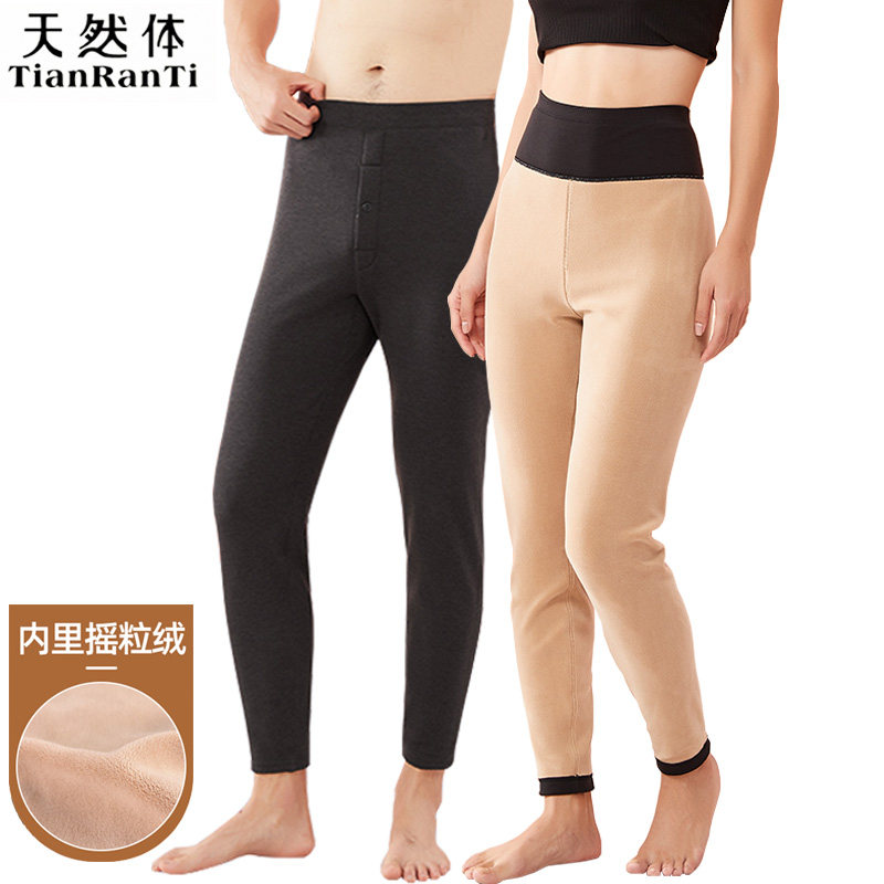 天然体冬季保暖裤男高腰加绒加厚双层摇粒绒修身女打底棉裤3286