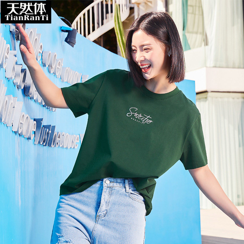天然体女纯棉短袖宽松圆领刺绣