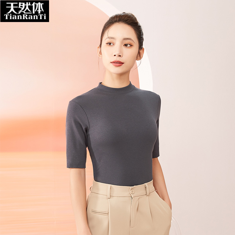 天然体中领中袖打底衫磨毛内搭