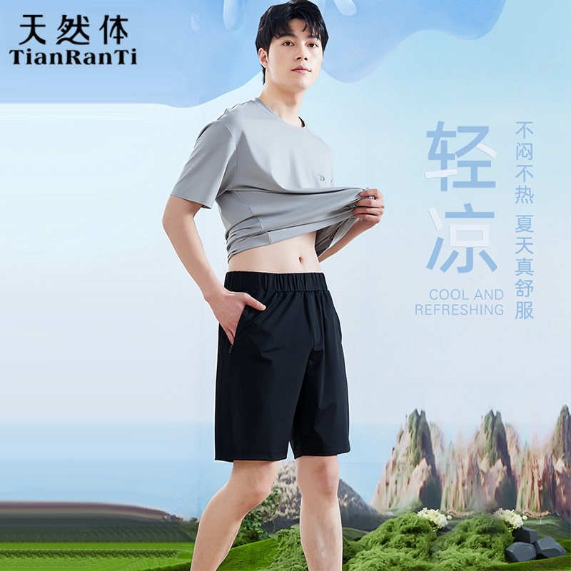 男士短裤冰丝速干五分裤宽松091