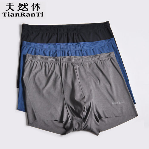 无痕莫代尔印字母平角裤头舒适