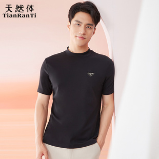 天然体秋冬男士中领中袖打底衫内磨毛可外穿短袖t恤保暖上衣8579