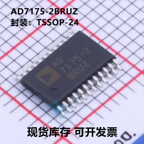 全新原装 AD7175-2BRUZ AD7175-2 封装TSSOP-24 24位、250 kSPS