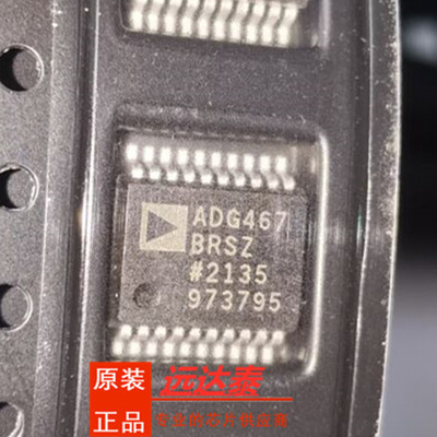 全新原装  ADG467BRSZ  ADG467BRS 封装 SSOP20 模拟开关