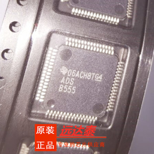 全新原装 ADS8555SPMR ADS8555SPM 贴片LQFP-64 模数转换器IC芯片