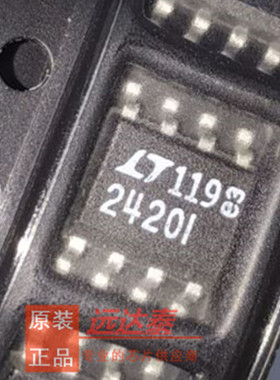 全新原装 LTC2420IS8 丝印2420IS8 封装SOP8 模数转换器