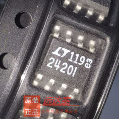 全新原装 LTC2420IS8 丝印2420IS8 封装SOP8 模数转换器