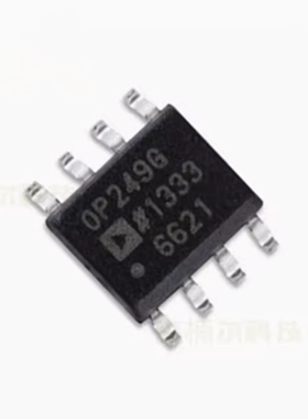 全新原装 OP249GSZ OP249GS OP249 贴片SOP8 运算放大器芯片