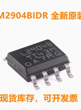 LM2904BIDR LM2904B 工作温度范围为 -40°C 至 125°C 的双路