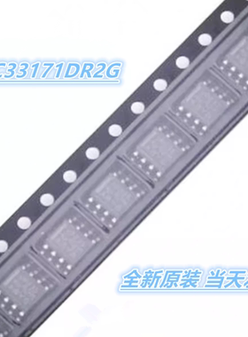 LMR36520FADDAR 丝印36520F 封装SOIC8 降压型 全新原装