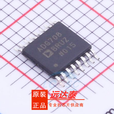 ADG708BRUZ ADG708BRU 封装TSSOP16 多路复用开关 全新原装