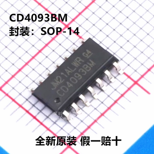 全新原装 CD4093BM 丝印CD4093BM SOP-14 4通道二输入与非门电路