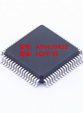 全新原装 AD6620ASZ-REEL AD6620ASZ 封装LQFP-80(14x14)