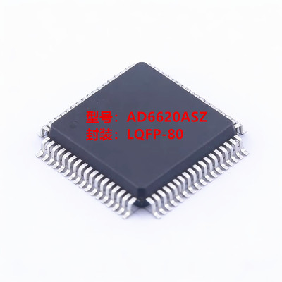 全新原装 AD6620ASZ-REEL AD6620ASZ 封装LQFP-80(14x14)