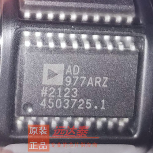 AD977ARZ模数转换器芯片