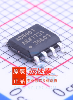 AD8001ARZ AD8001AR AD8001A 贴片SOP8 放大器 全新原装