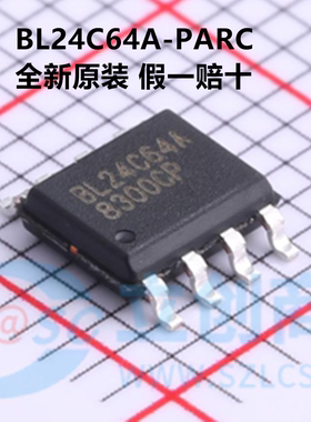 全新原装 BL24C64A-PARC BL24C64A 封装SOIC-8 64Kbits (8Kbytes)