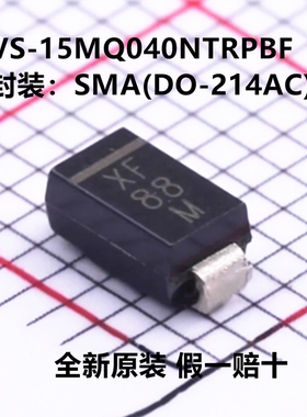 全新原装 VS-15MQ040NTRPBF 封装SMA 电压:40V 电流:1.5A