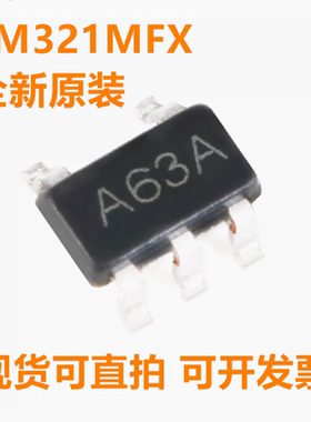 德州 LM321MFX/NOPB LM321MFX 丝印A63A SOT-23-5 全新原装
