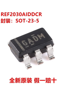全新原装 REF2030AIDDCR REF2030AIDDC 丝印GADM 封装SOT-23-5